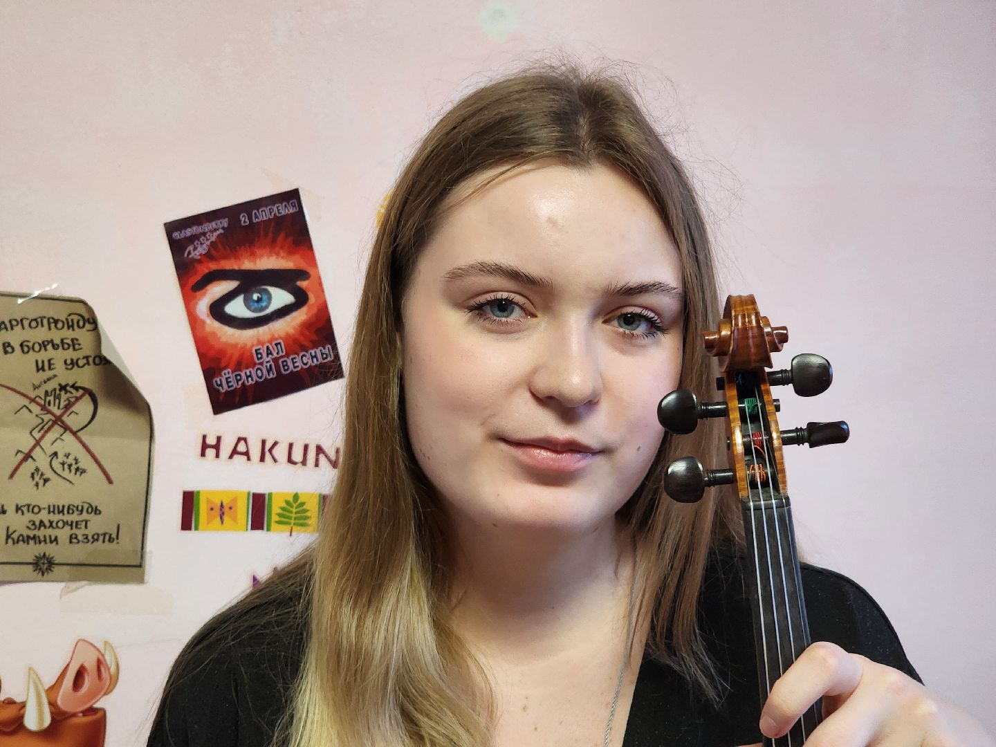 Студентка, Мпгу, Музыка,