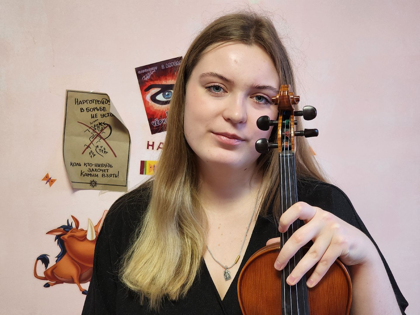 Студентка, Мпгу, Музыка,