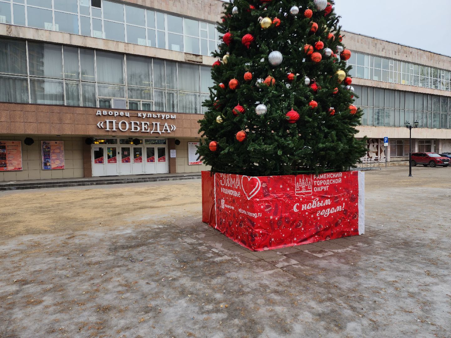 раменское, общество, шоу мыльных пузырей в дк победа,