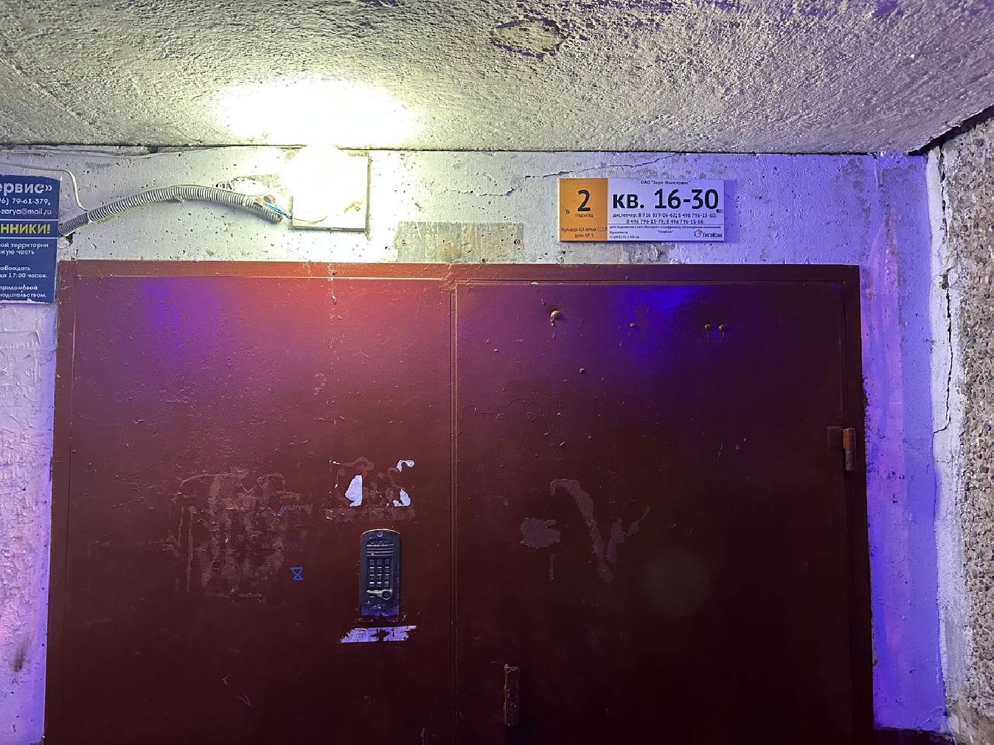 выездная администрация, благоустройство,