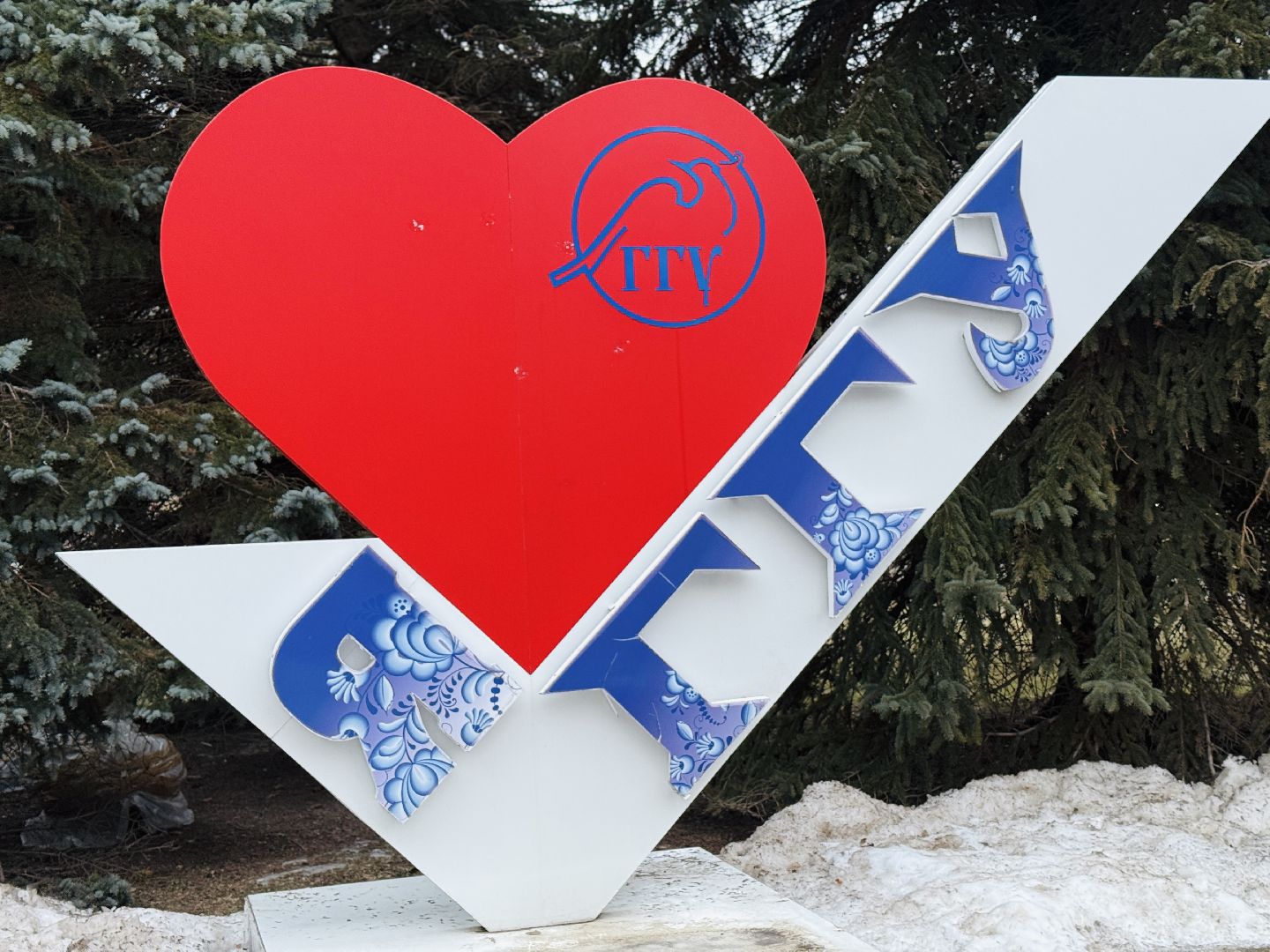 образование, раменское, гжель, ггу, гжельский государственный университет, ольга петрова, министерство образования,