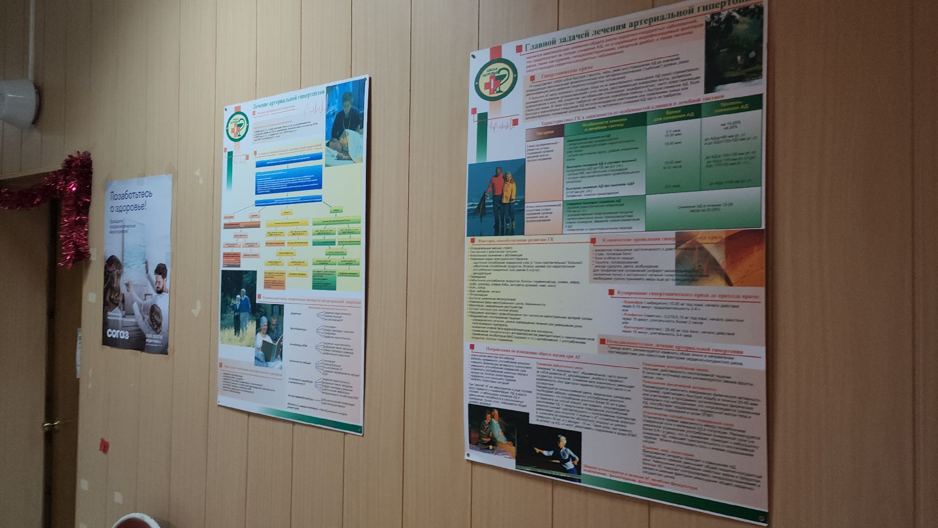 ступино, медицина, мобильный центр здоровья,