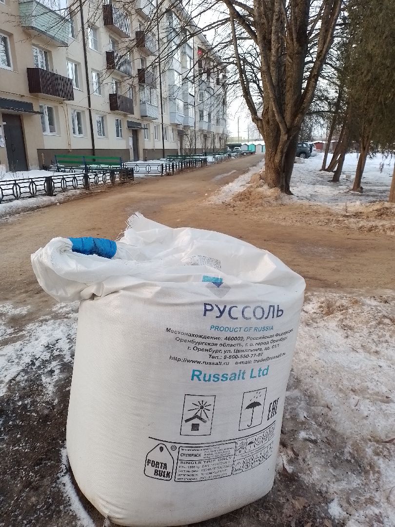 лед тротуары, дороги, жкх,