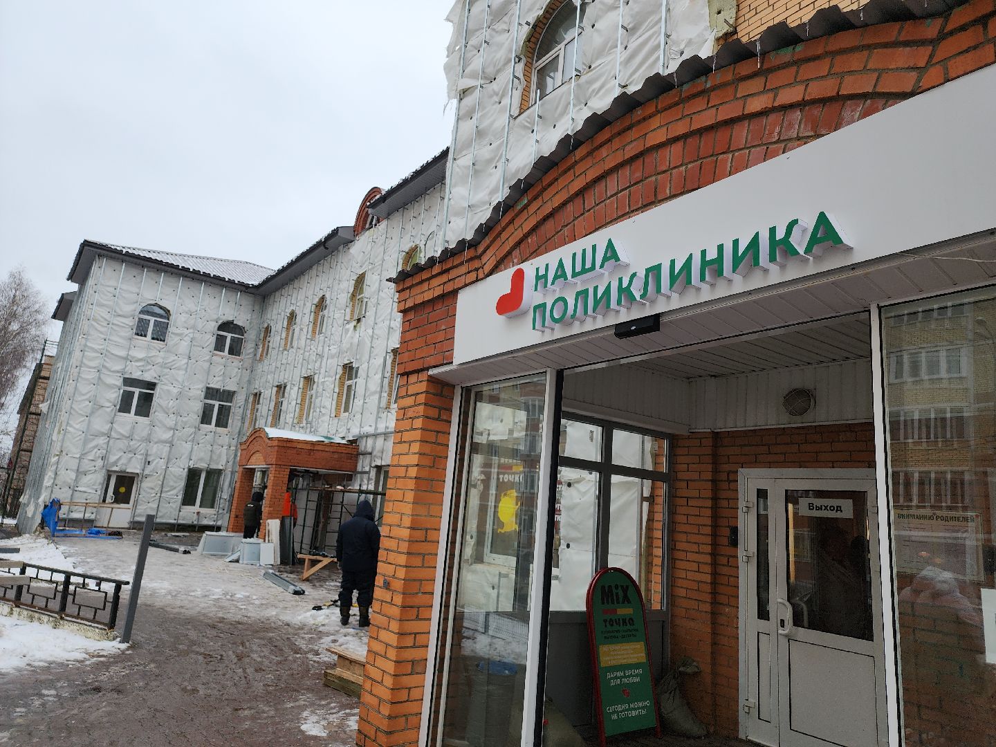 Егорьевск, Подмосковье, Московская область, вертикалки,