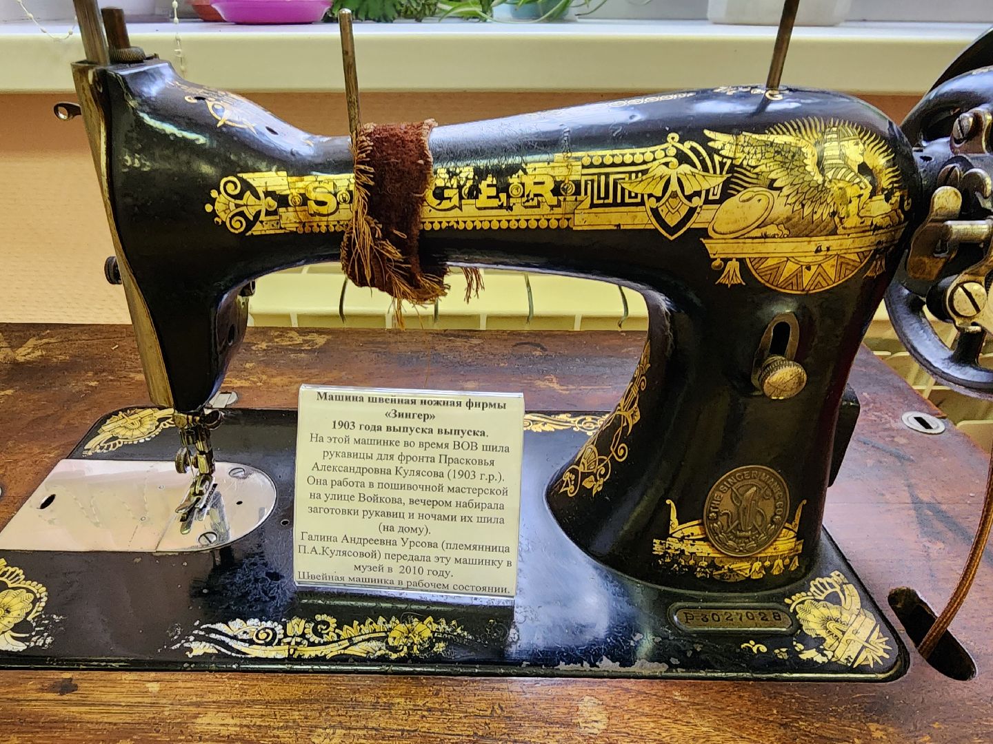 шатурский музей, краеведение, шатура,