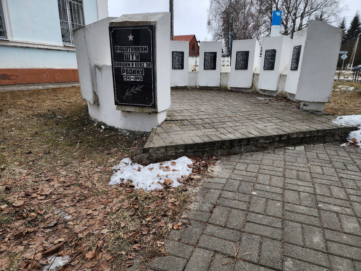 шатурский музей, краеведение, шатура,