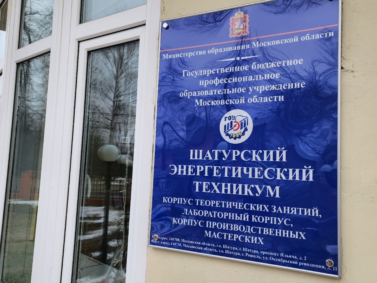 день студента, образование, наука,