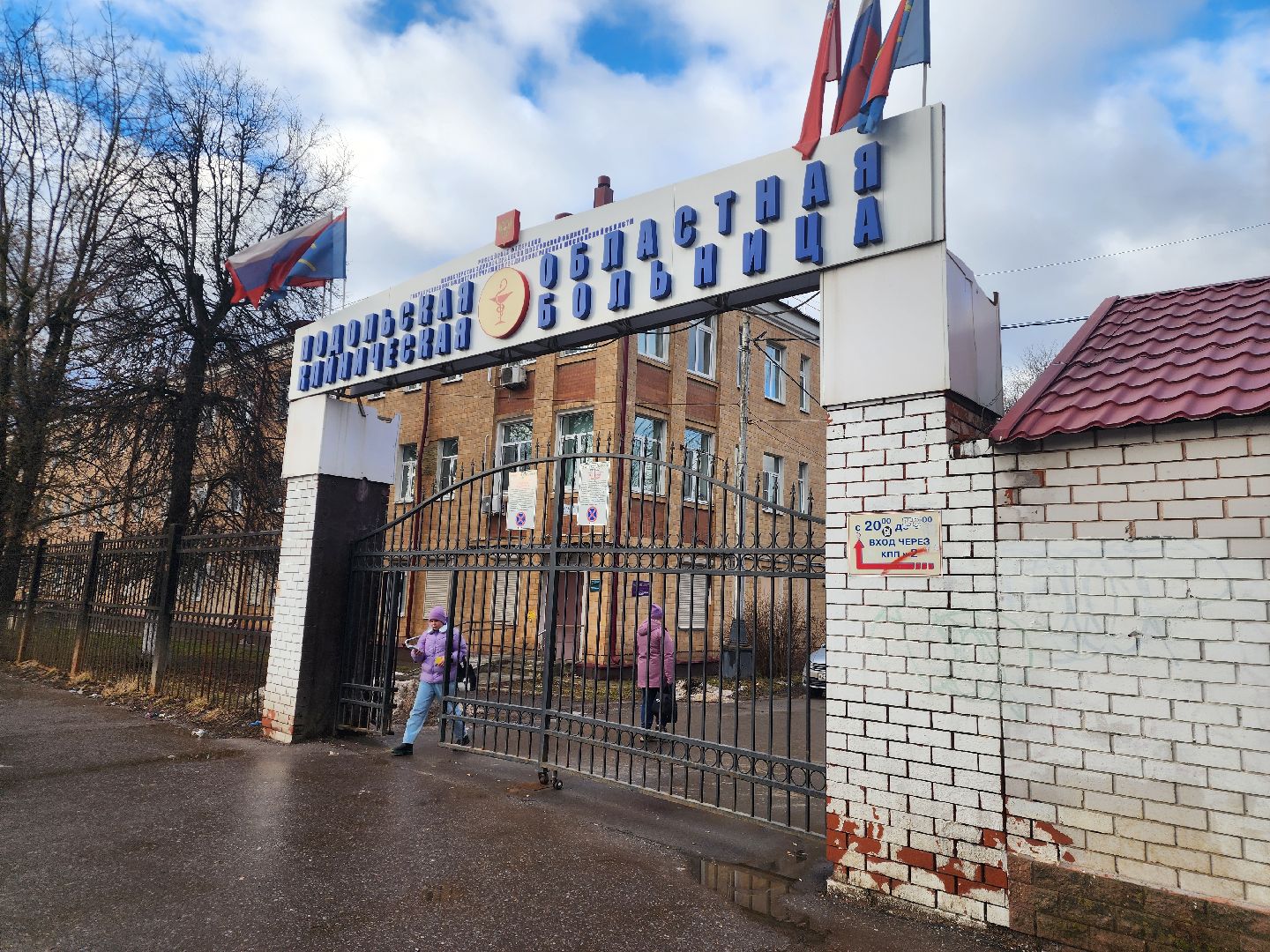 подольск, покб, молодой врач, травматология,