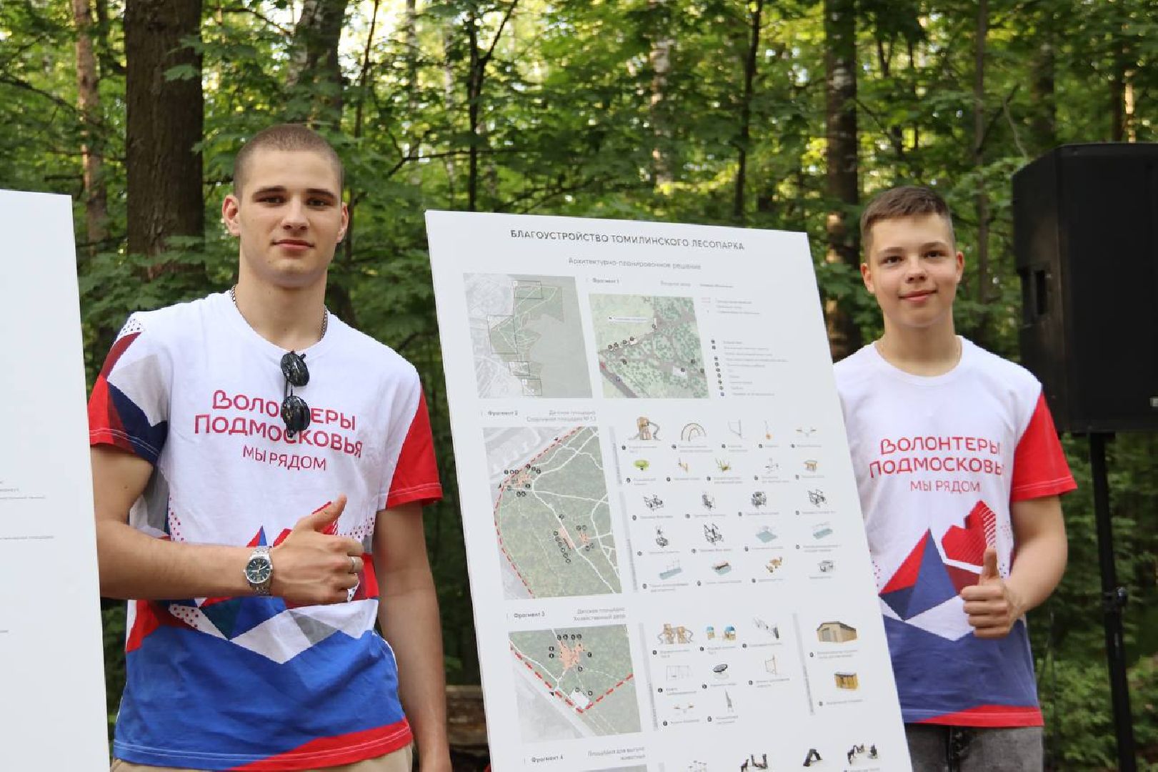 студент, день студента, вертикалка,