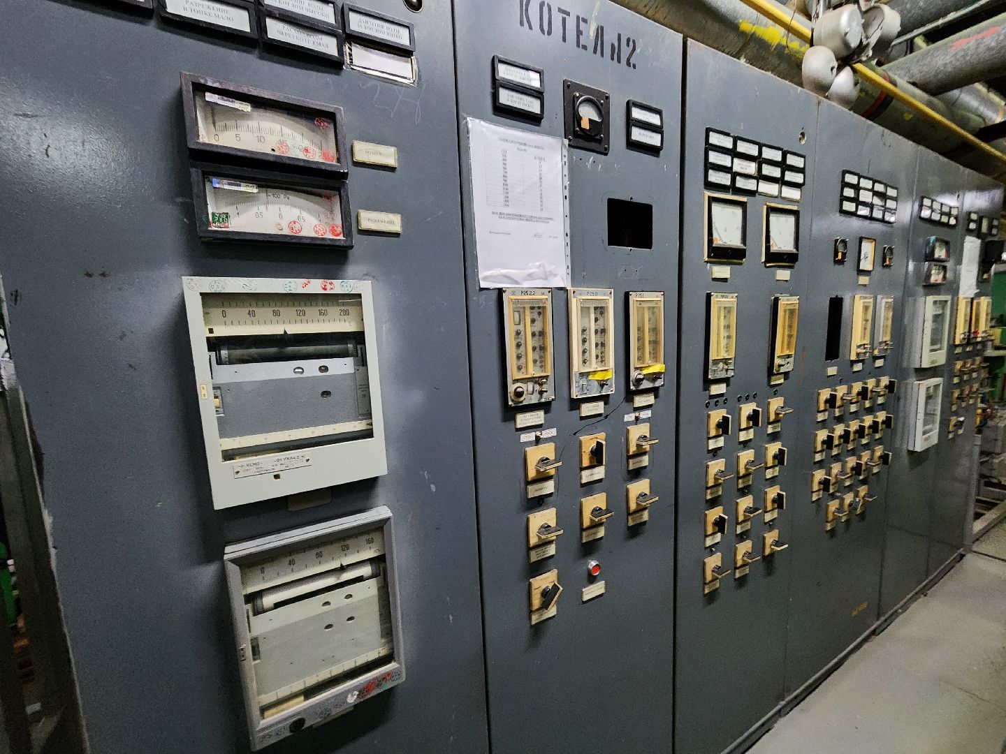 Руза, Котельная, Отопление, Жкх, Фплк, вертикалки,