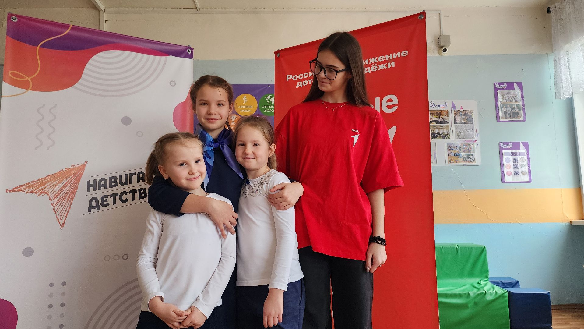 Бронницы, Орлята России, Посвяение в орлята, Школа имени Тимофеева, Дети, вертикалки,