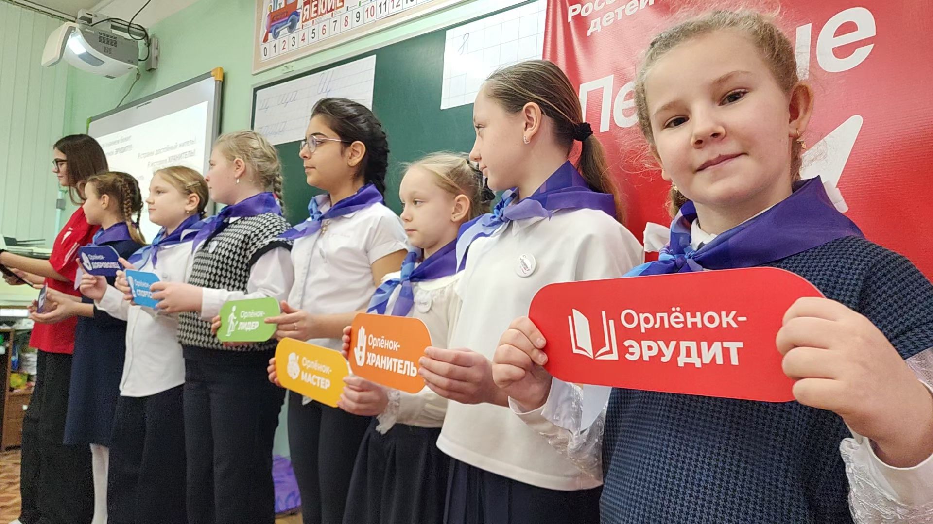 Бронницы, Орлята России, Посвяение в орлята, Школа имени Тимофеева, Дети, вертикалки,