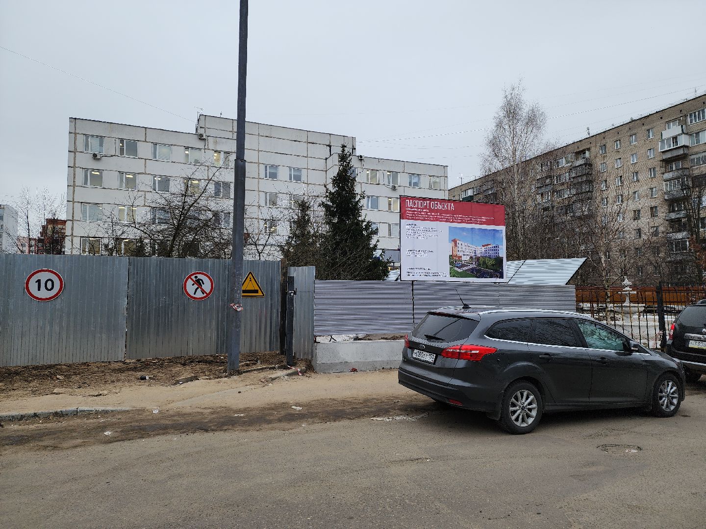 красногорск, строительство, нахабино, поликлиника, вертикалки,