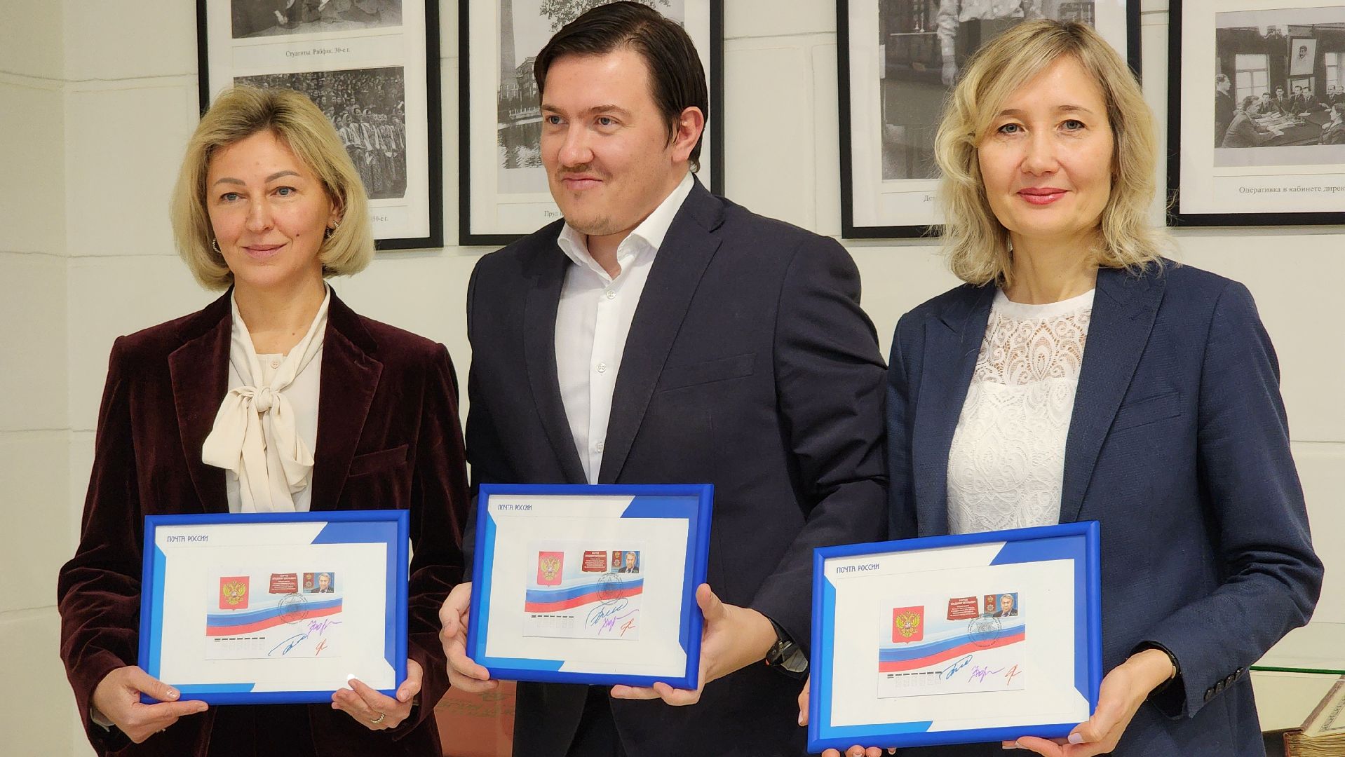 гашение почтовой марки,академик Владимир Фортов, Глуховская мануфактура, Ногинск, Богородский городской округ,