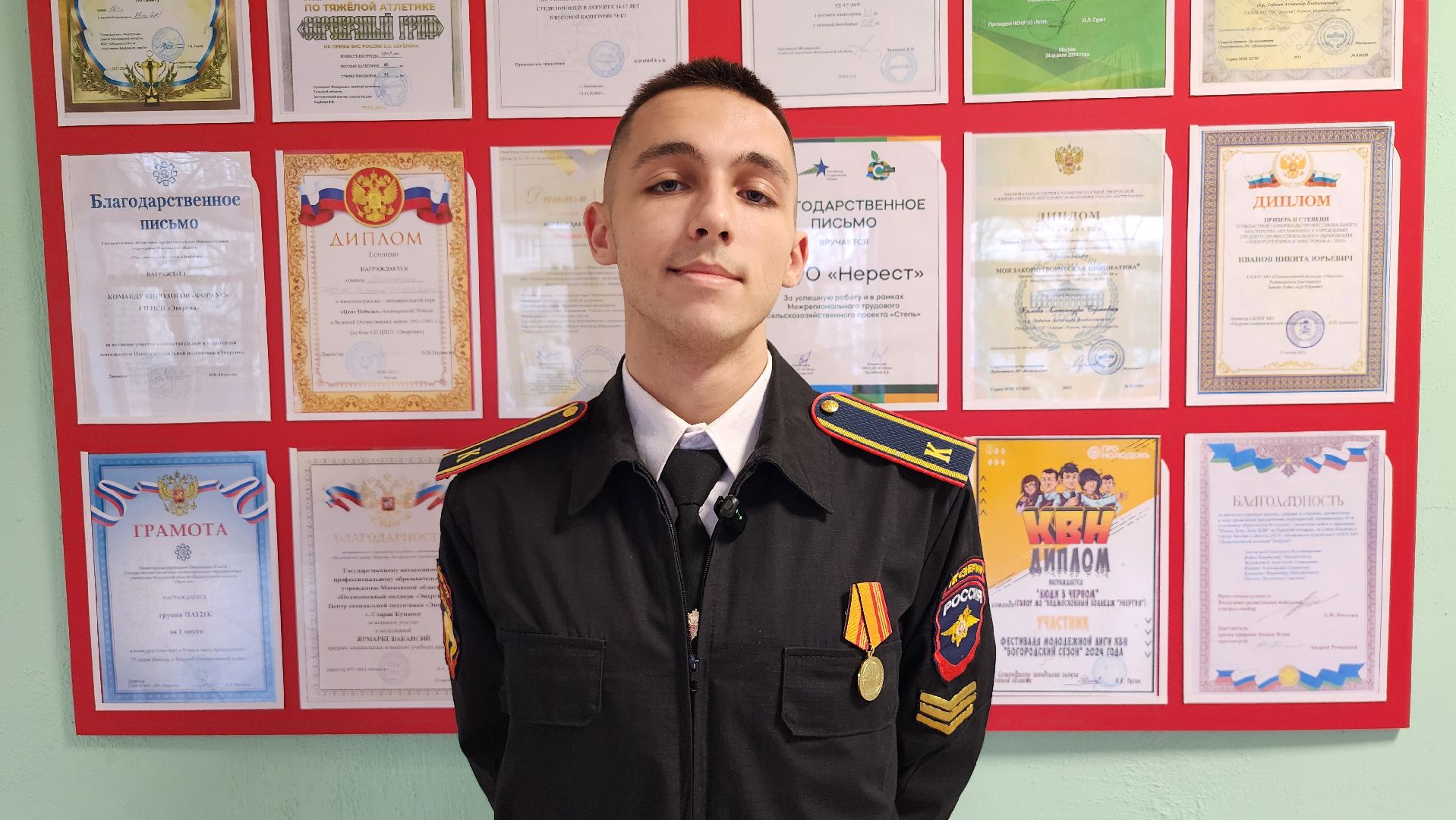 день студента, Татьянин день, колледж, Старая Купавна, Богородский городской округ,