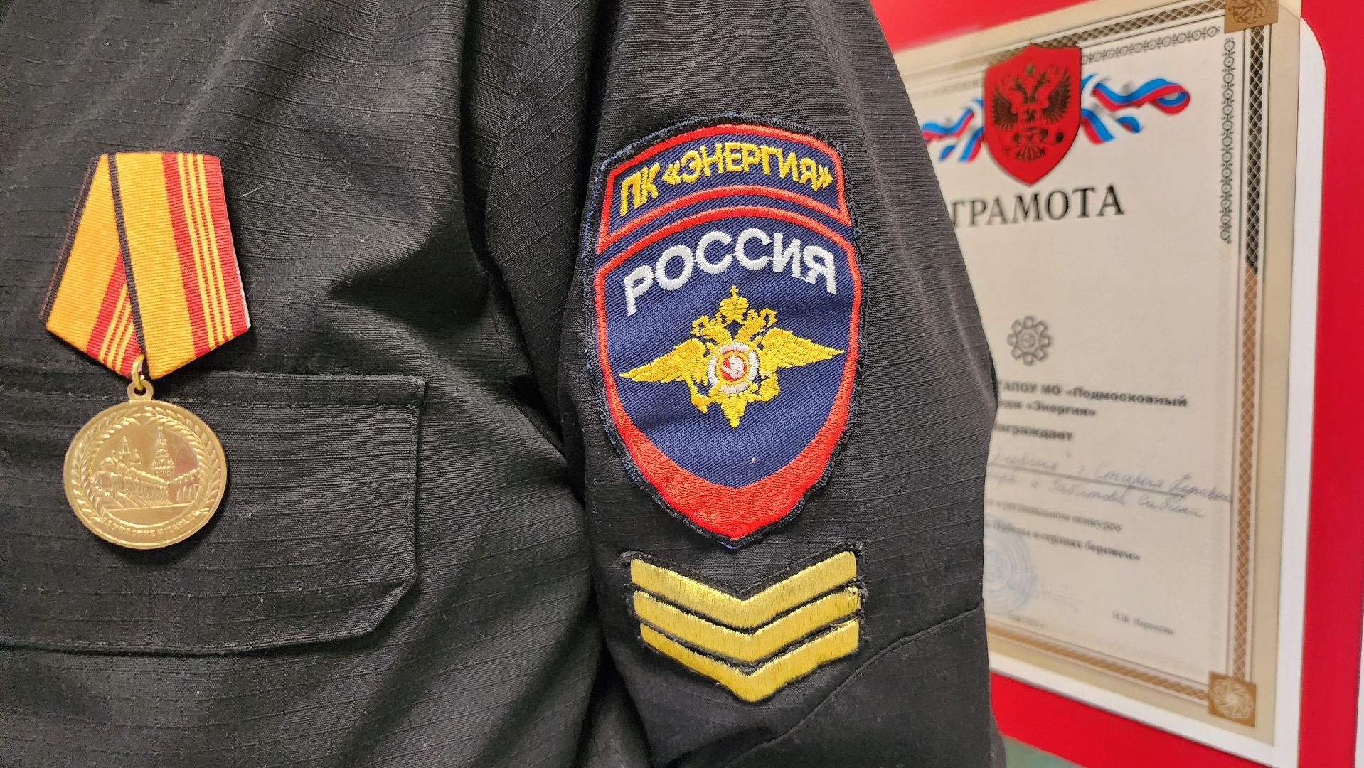 день студента, Татьянин день, колледж, Старая Купавна, Богородский городской округ,