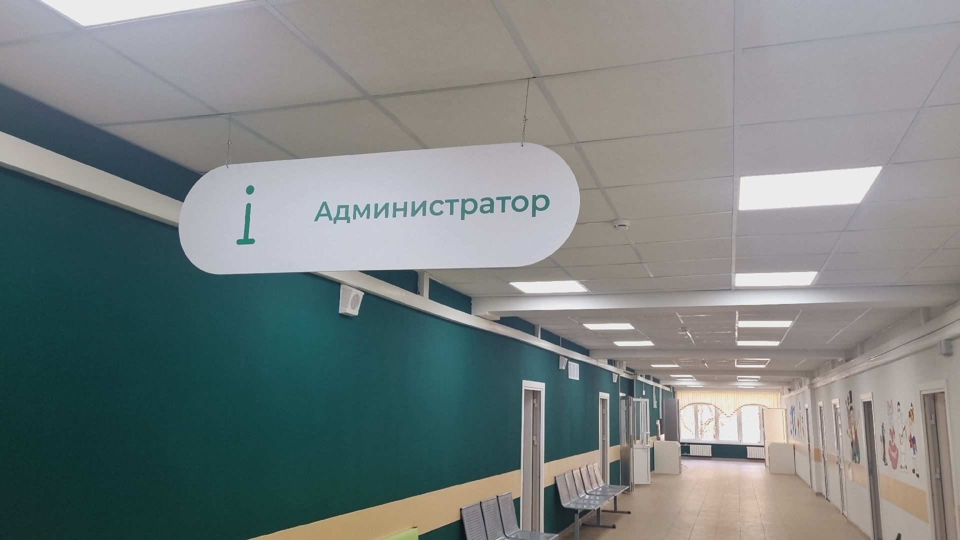 Подмосковье, Ивантеевка, мелицина, субботник