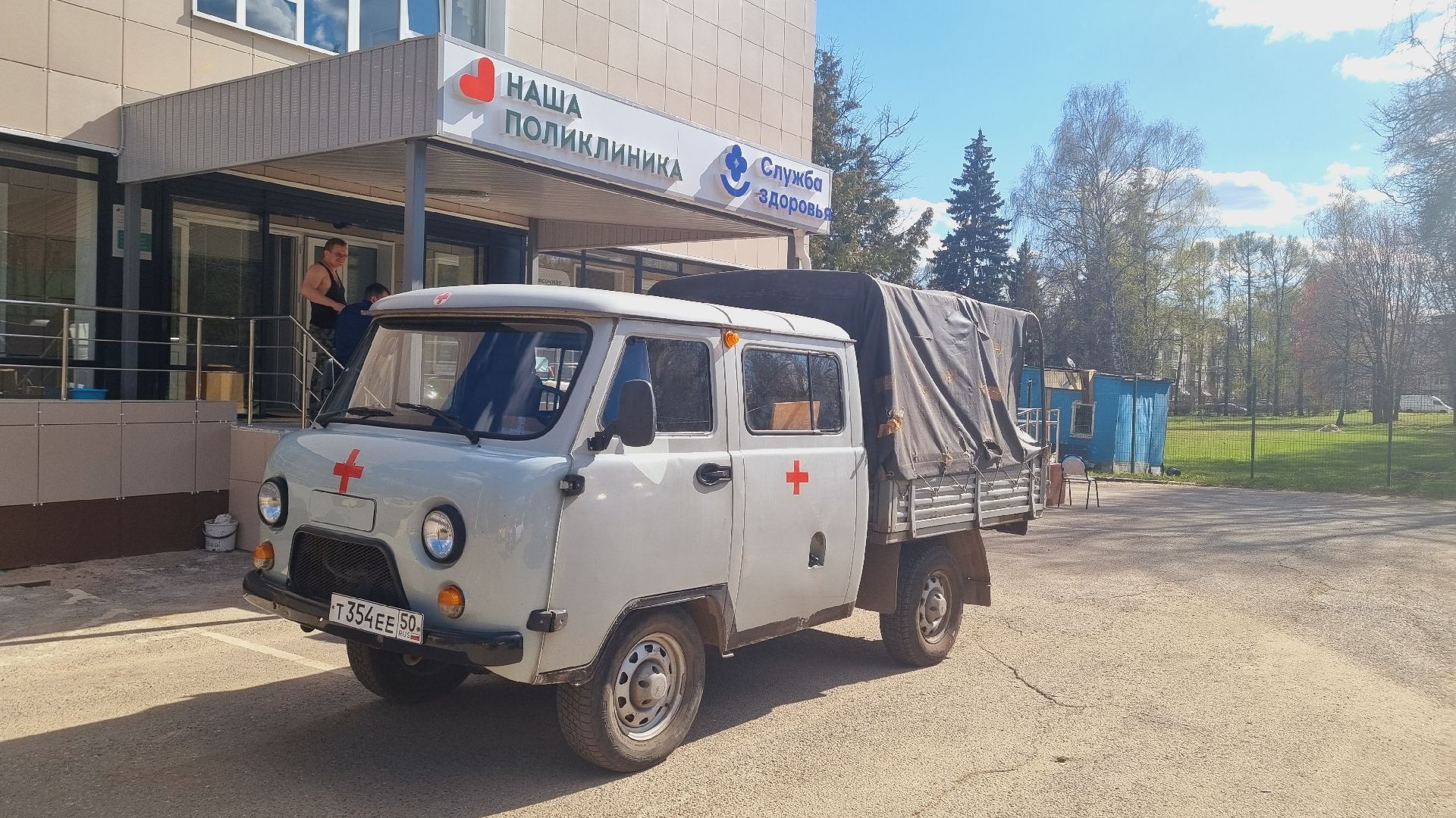 Подмосковье, Ивантеевка, мелицина, субботник