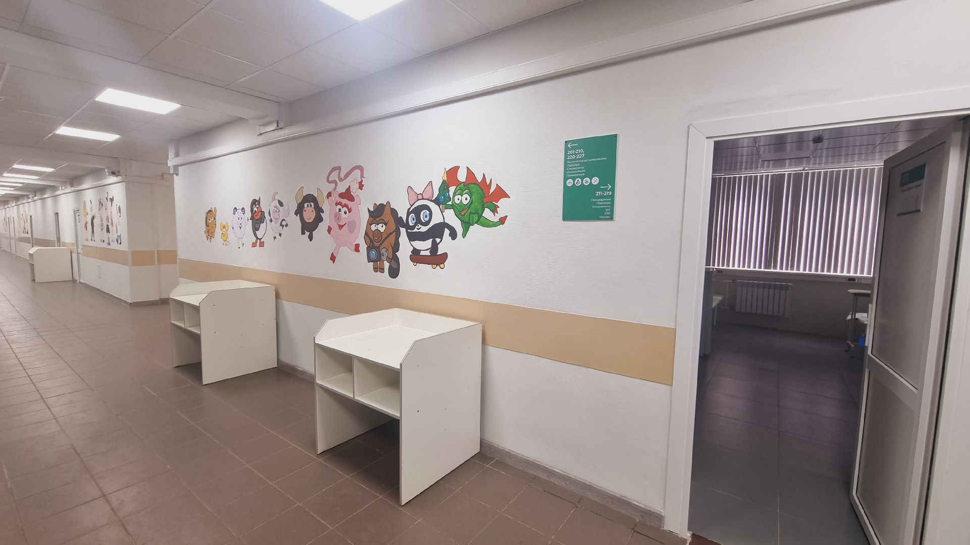 Подмосковье, Ивантеевка, мелицина, субботник