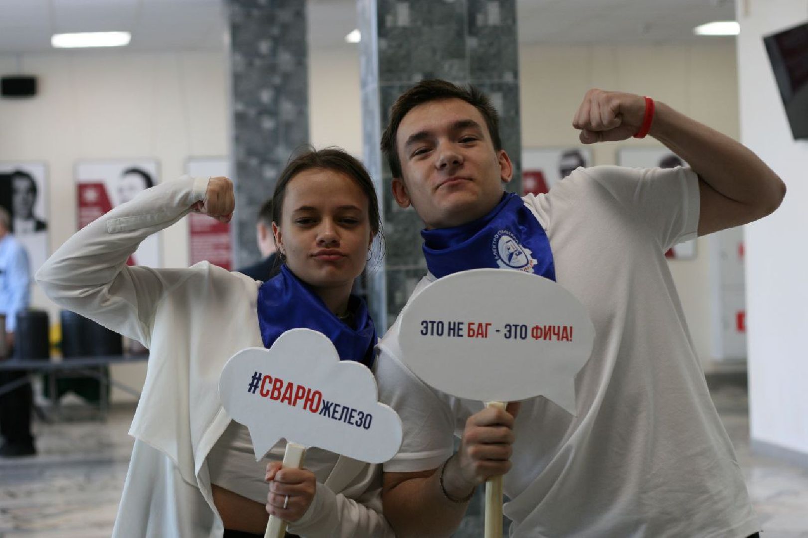 образование, колледж, история, студент, электросталь, день студента,