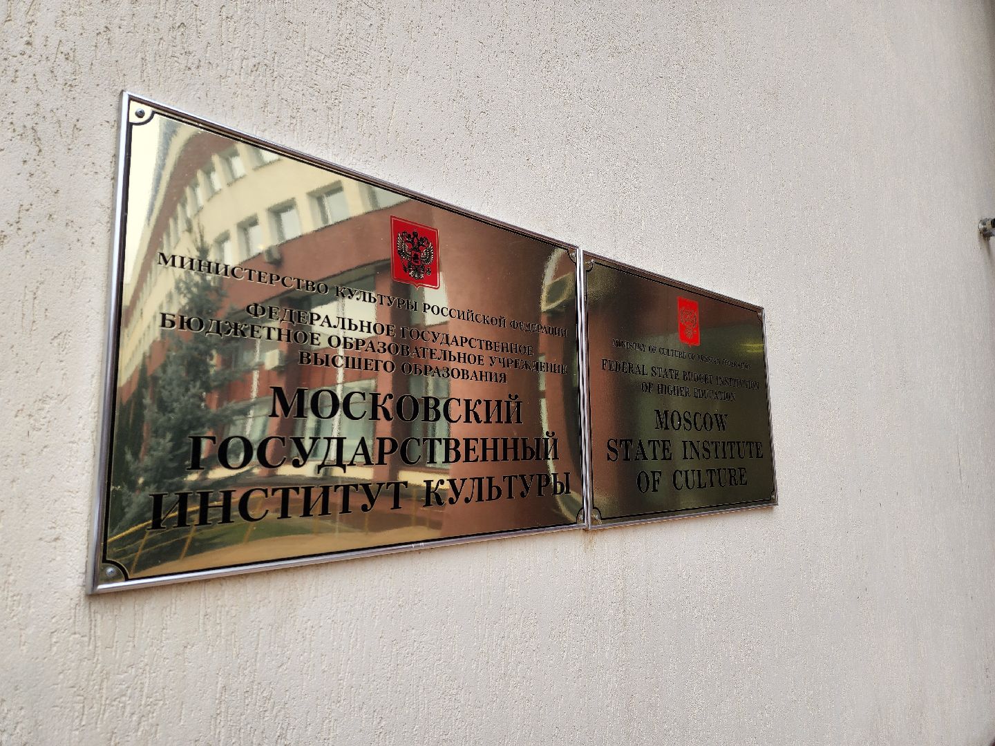 Химки, МГИК, кино, киноиндустрия, студенты, день студента,