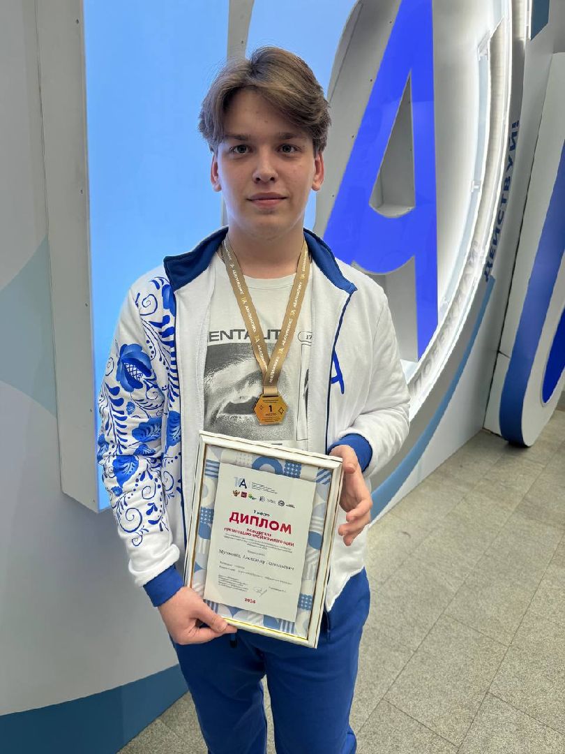 Нейросеть, искусственный интеллект, Студент, Колледж Московия,абилимпикс,