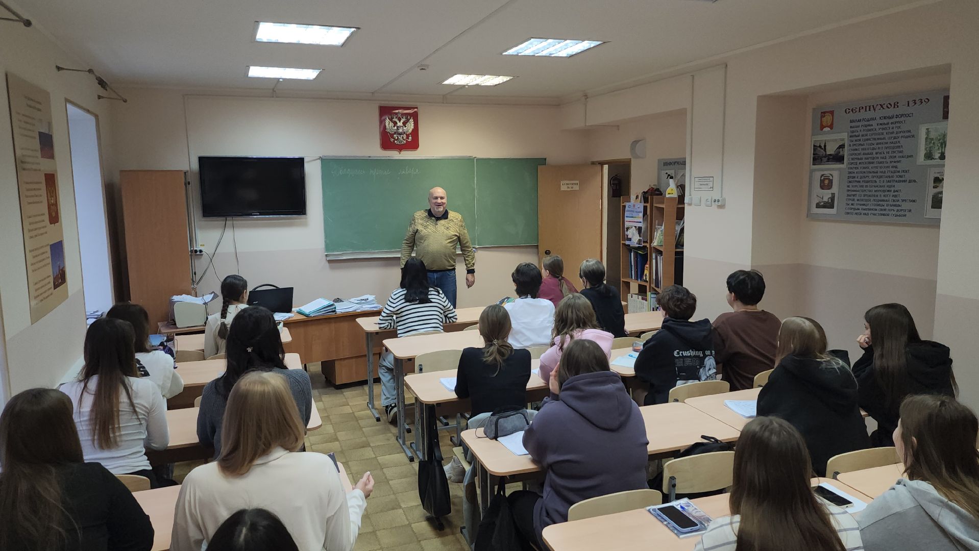 серпухов, писатель из серпухова, серпуховский колледж, татьянин день, спектакль, день студента,