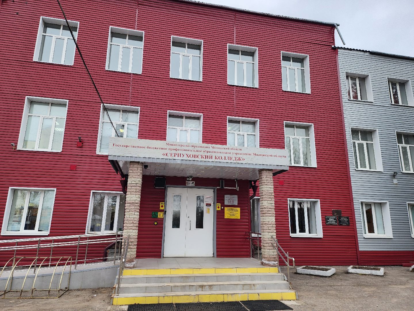 серпухов, писатель из серпухова, серпуховский колледж, татьянин день, спектакль, день студента,