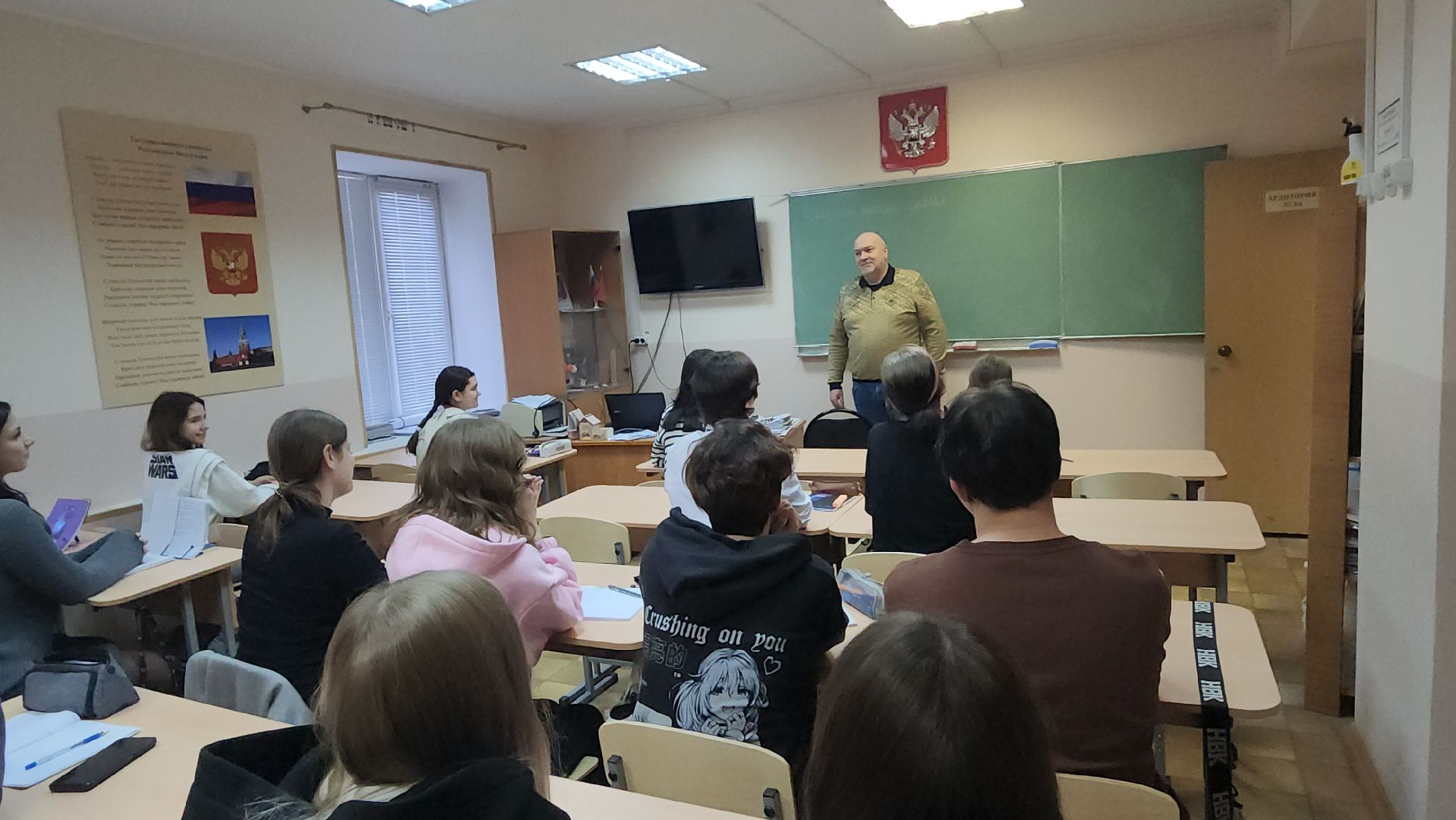 серпухов, писатель из серпухова, серпуховский колледж, татьянин день, спектакль, день студента,