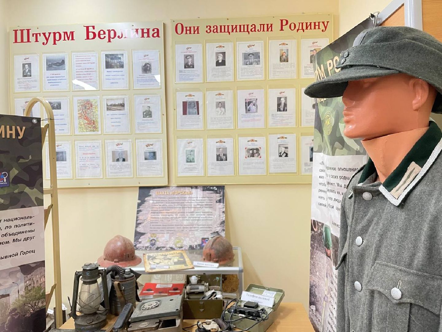 Талдом, Музей боевой славы, СВО,