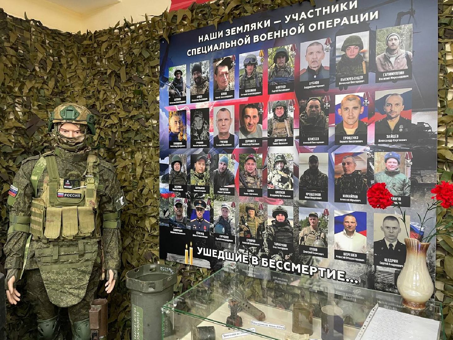 Талдом, Музей боевой славы, СВО,
