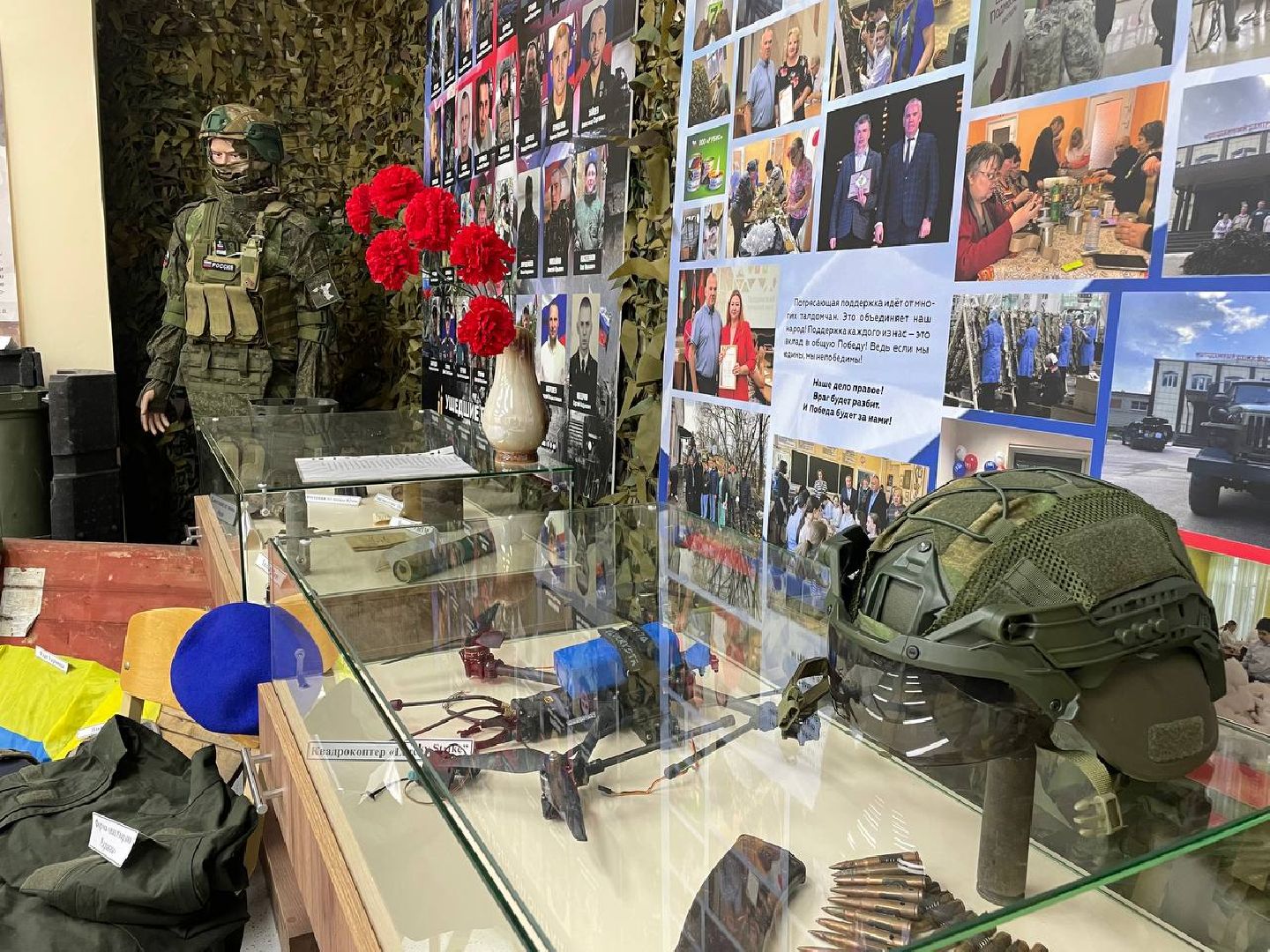 Талдом, Музей боевой славы, СВО,