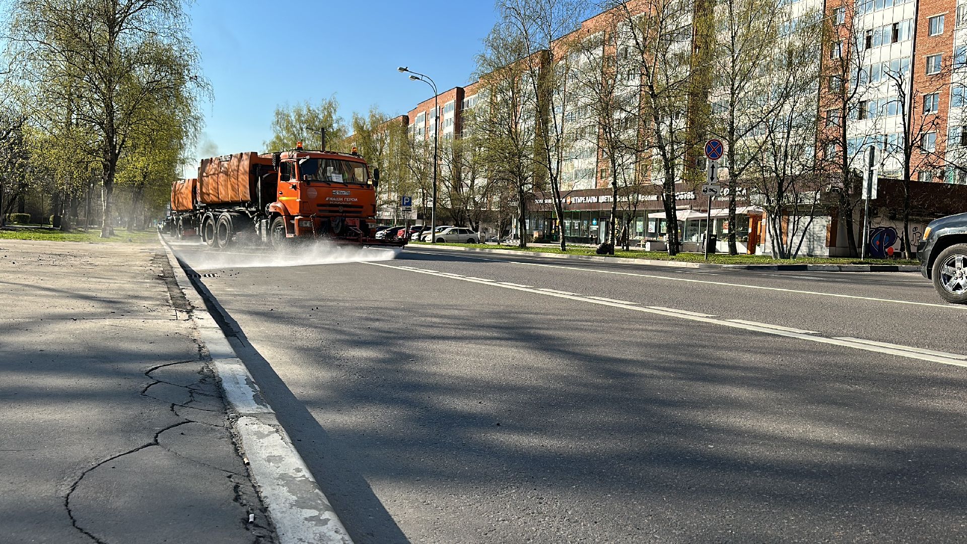 Дороги, Одинцово, Субботник