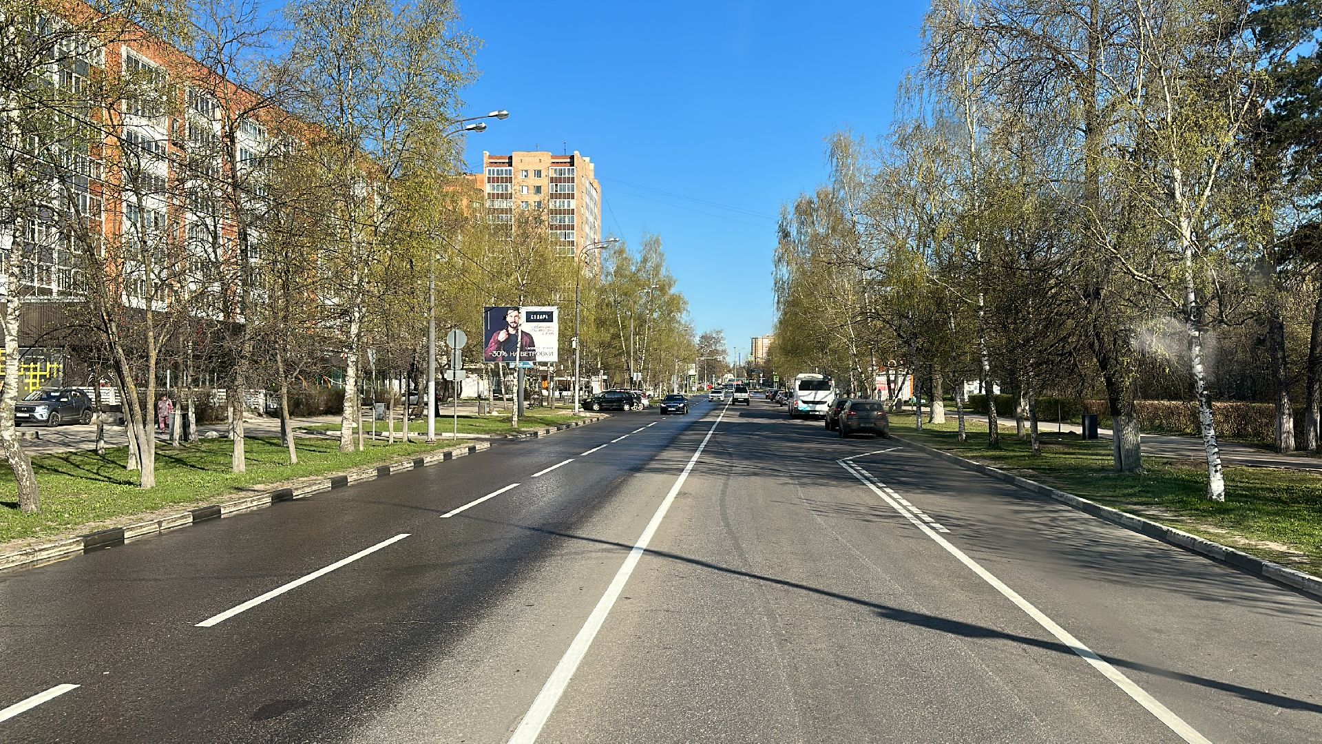 Дороги, Одинцово, Субботник