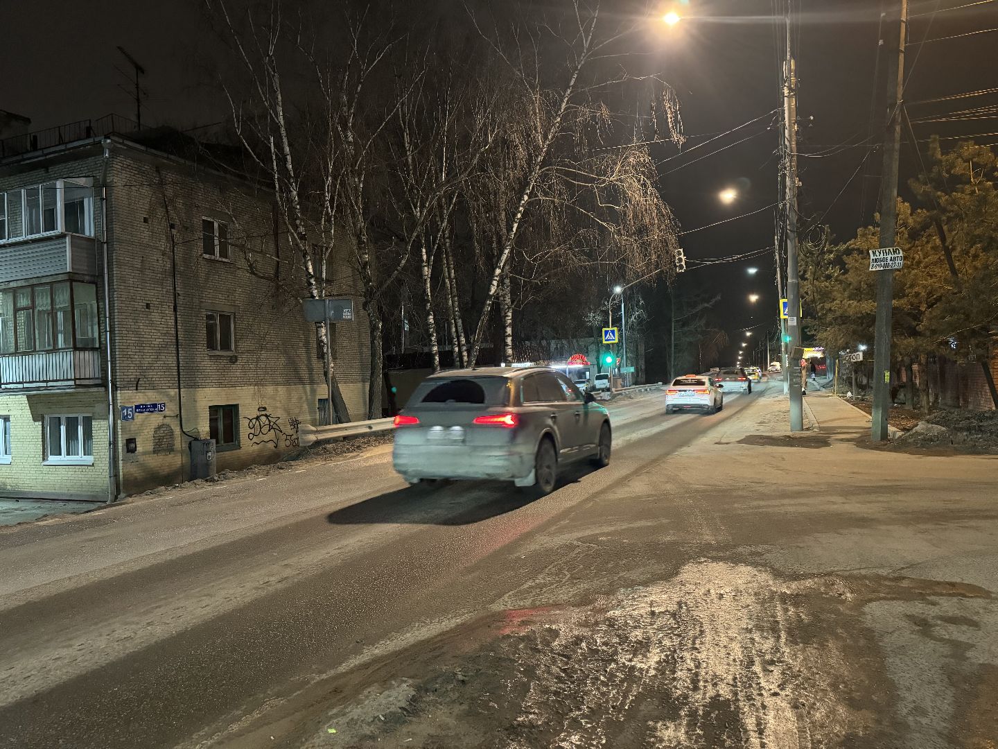 выездная администиация, реконструкция дороги, власть и общество, ленинский городской округ,