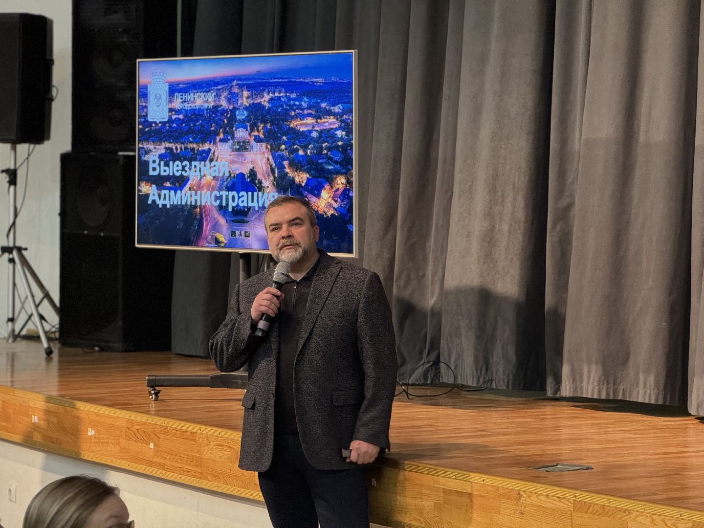 выездная администиация, реконструкция дороги, власть и общество, ленинский городской округ,