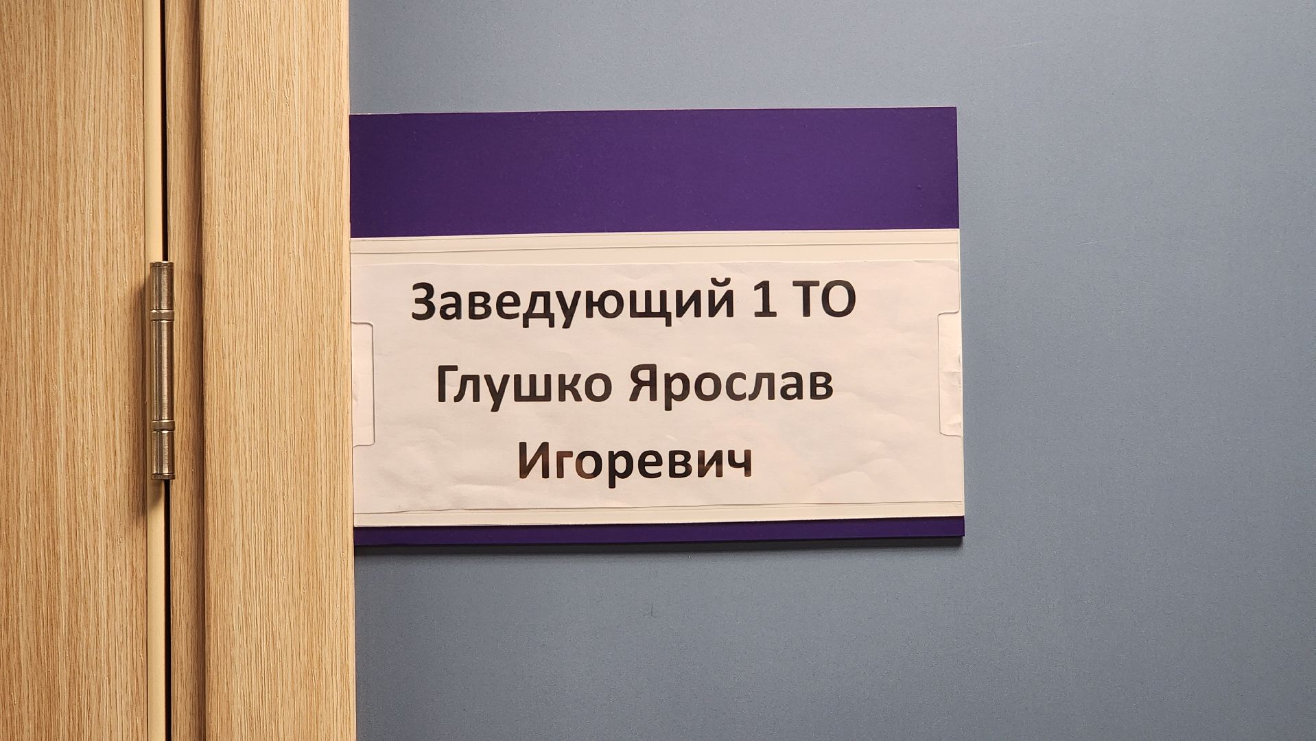 солнечногорск, медицина, центральная поликлиника, телемедицина,