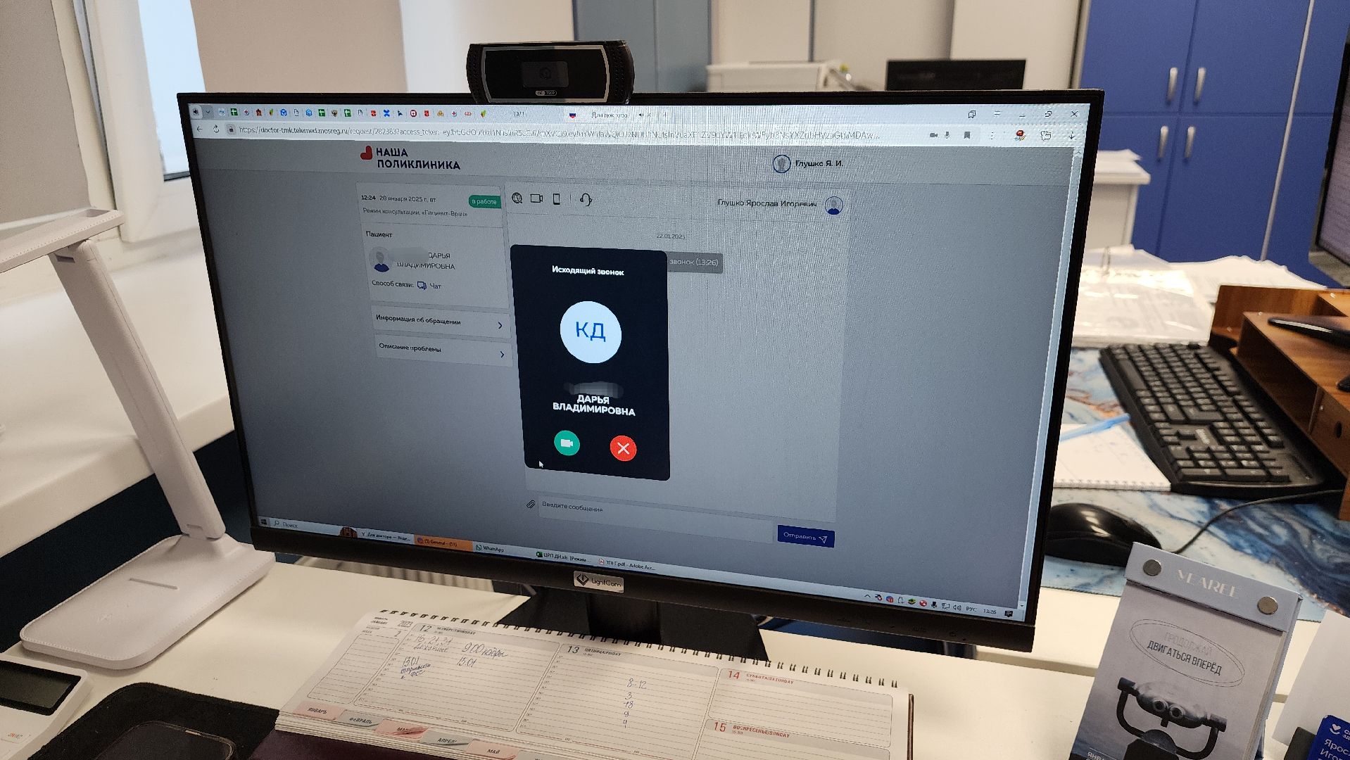 солнечногорск, медицина, центральная поликлиника, телемедицина,