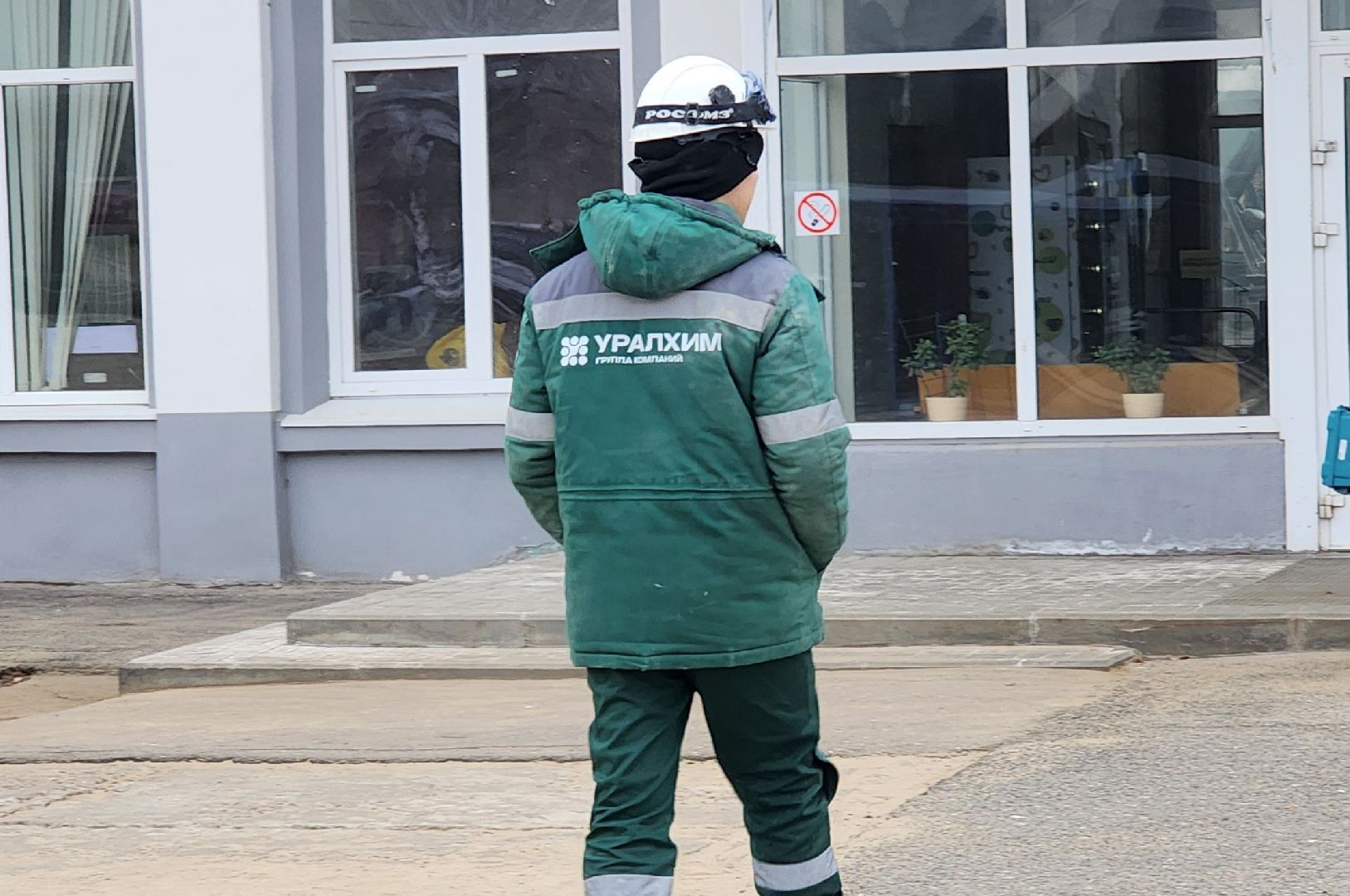 воскресенск, образование, день студента,