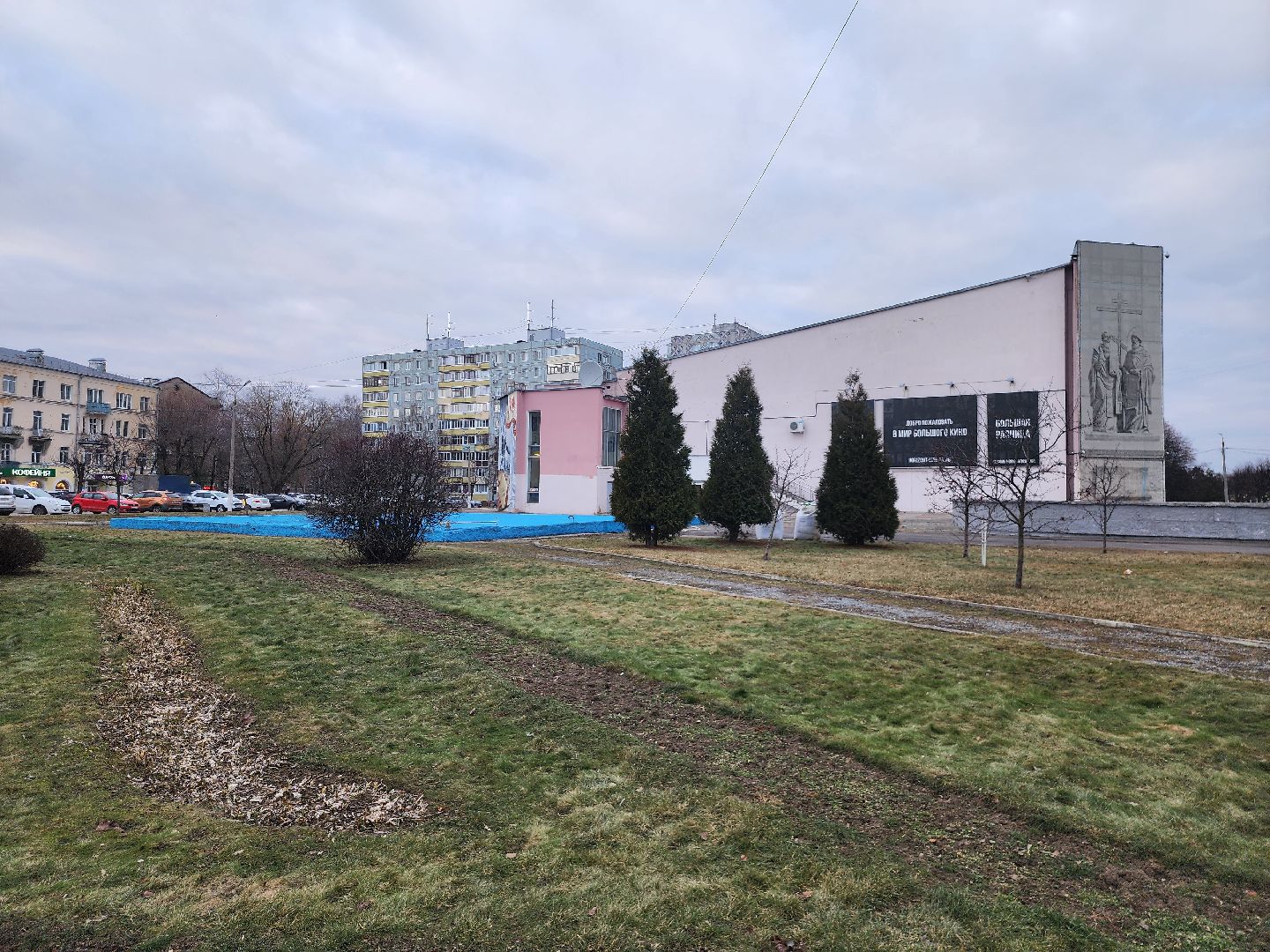 Коломна, благоустройство, формирование комфортной городской среды,