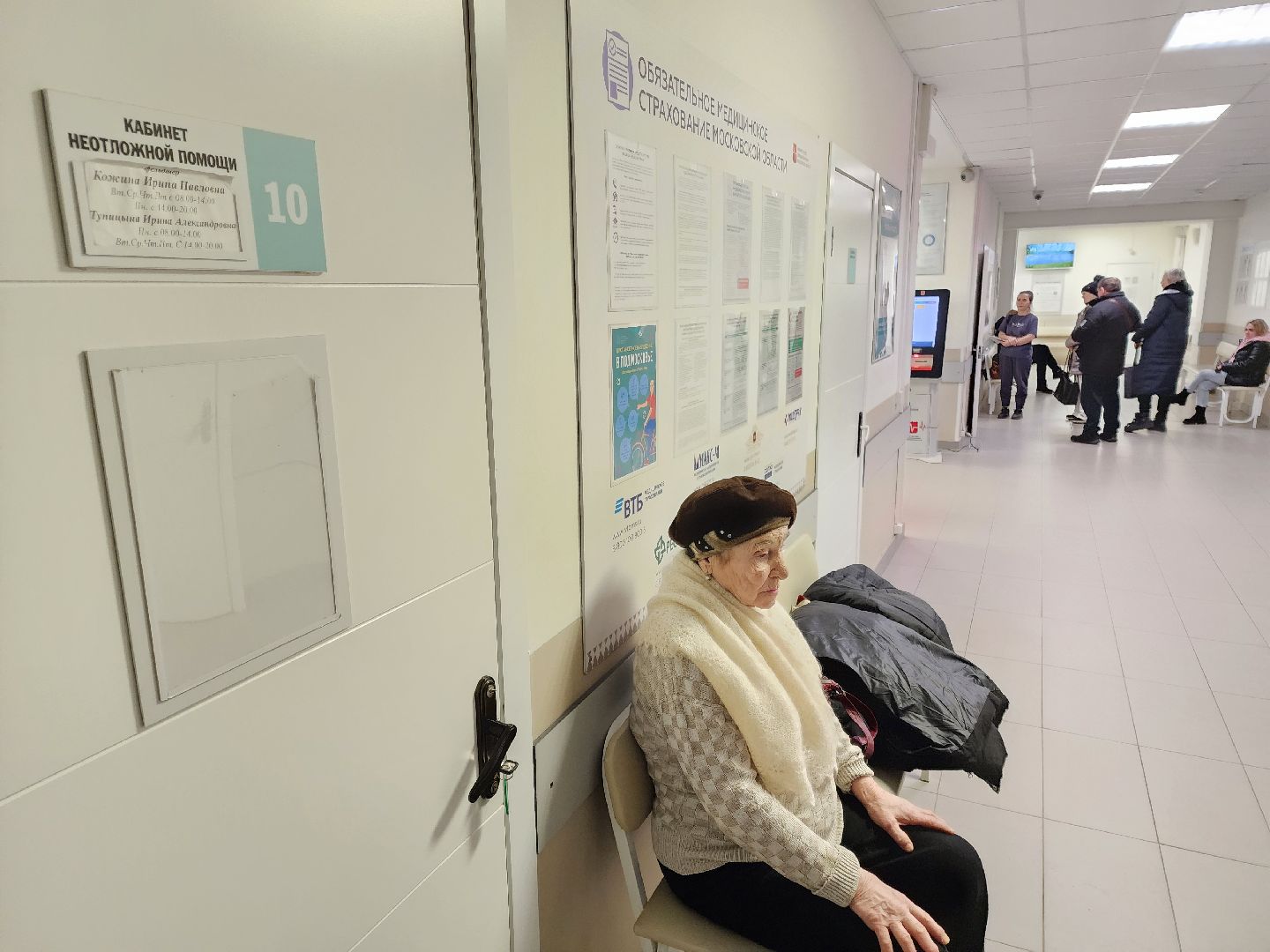 Чехов, Чеховская больница, поликлиника, кабинет неотложной помощи, прием без записи, дежурный врач, улица Пионерская 2, часы работы, живая очередь,
