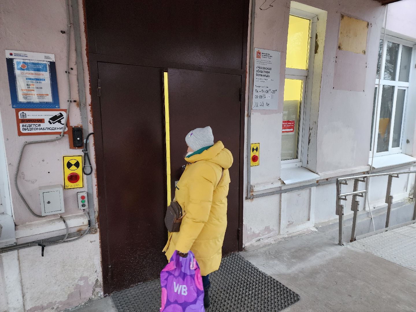 Чехов, Чеховская больница, поликлиника, кабинет неотложной помощи, прием без записи, дежурный врач, улица Пионерская 2, часы работы, живая очередь,