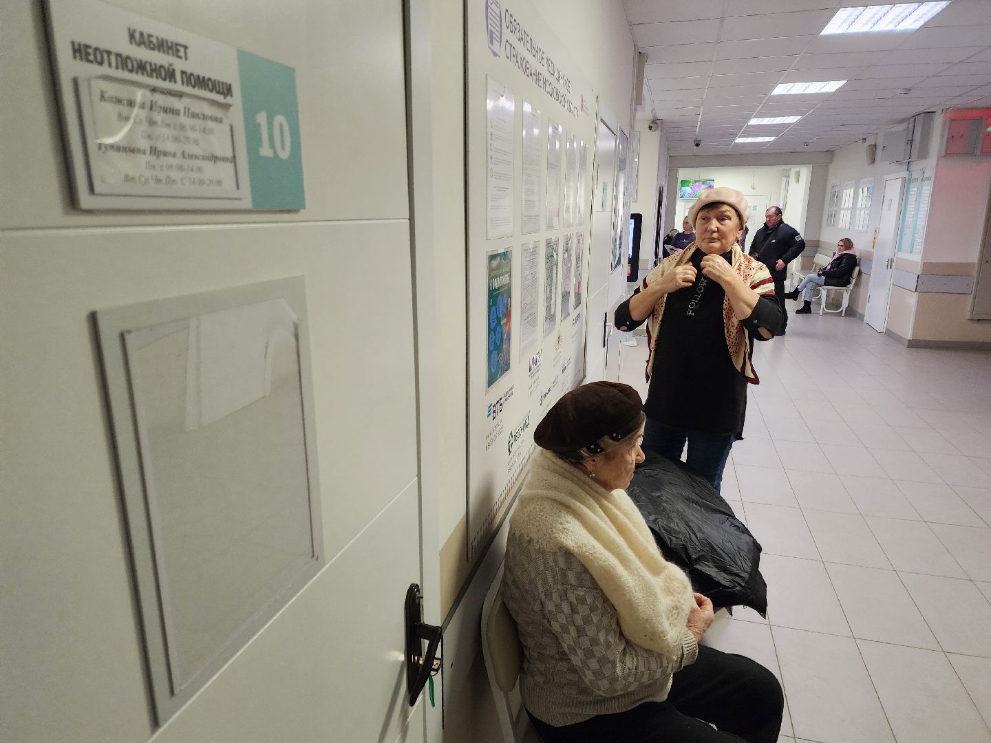 Чехов, Чеховская больница, поликлиника, кабинет неотложной помощи, прием без записи, дежурный врач, улица Пионерская 2, часы работы, живая очередь,