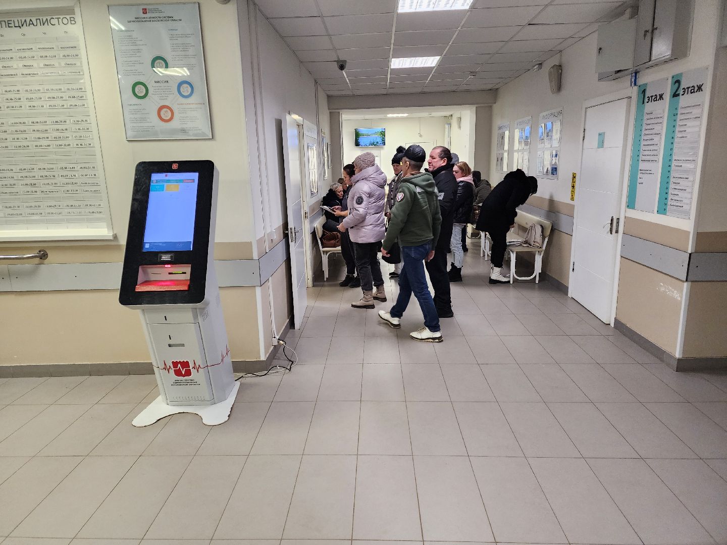Чехов, Чеховская больница, поликлиника, кабинет неотложной помощи, прием без записи, дежурный врач, улица Пионерская 2, часы работы, живая очередь,