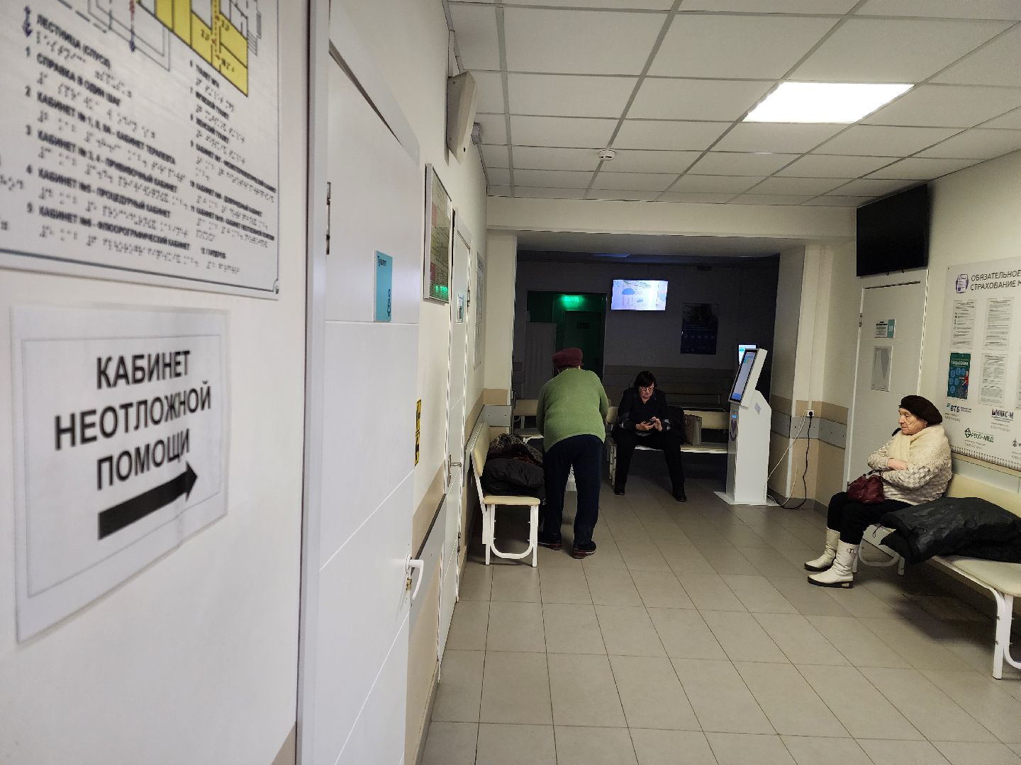 Чехов, Чеховская больница, поликлиника, кабинет неотложной помощи, прием без записи, дежурный врач, улица Пионерская 2, часы работы, живая очередь,