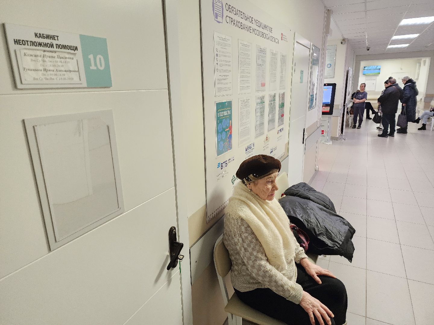 Чехов, Чеховская больница, поликлиника, кабинет неотложной помощи, прием без записи, дежурный врач, улица Пионерская 2, часы работы, живая очередь,