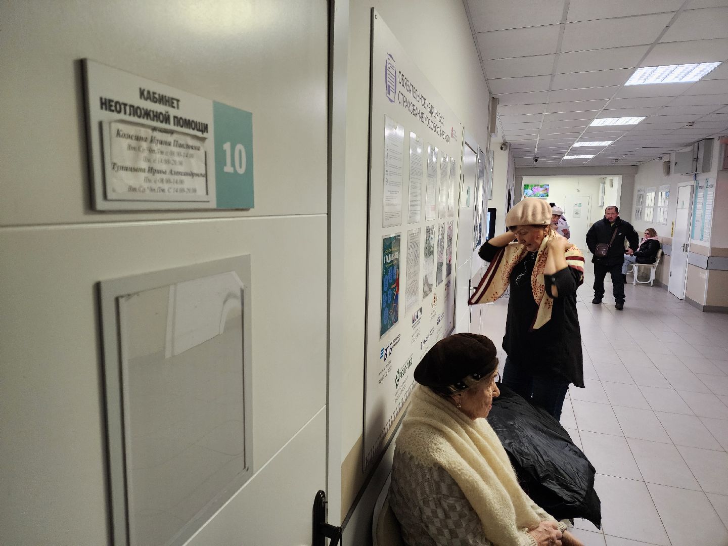 Чехов, Чеховская больница, поликлиника, кабинет неотложной помощи, прием без записи, дежурный врач, улица Пионерская 2, часы работы, живая очередь,