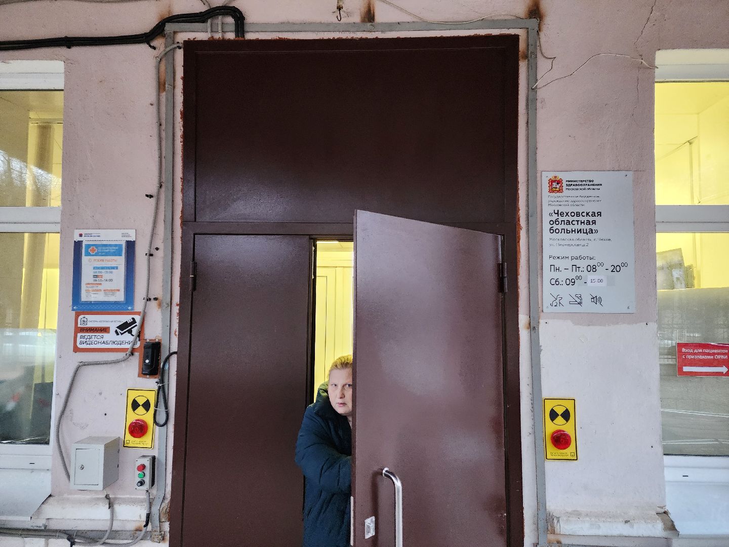 Чехов, Чеховская больница, поликлиника, кабинет неотложной помощи, прием без записи, дежурный врач, улица Пионерская 2, часы работы, живая очередь,