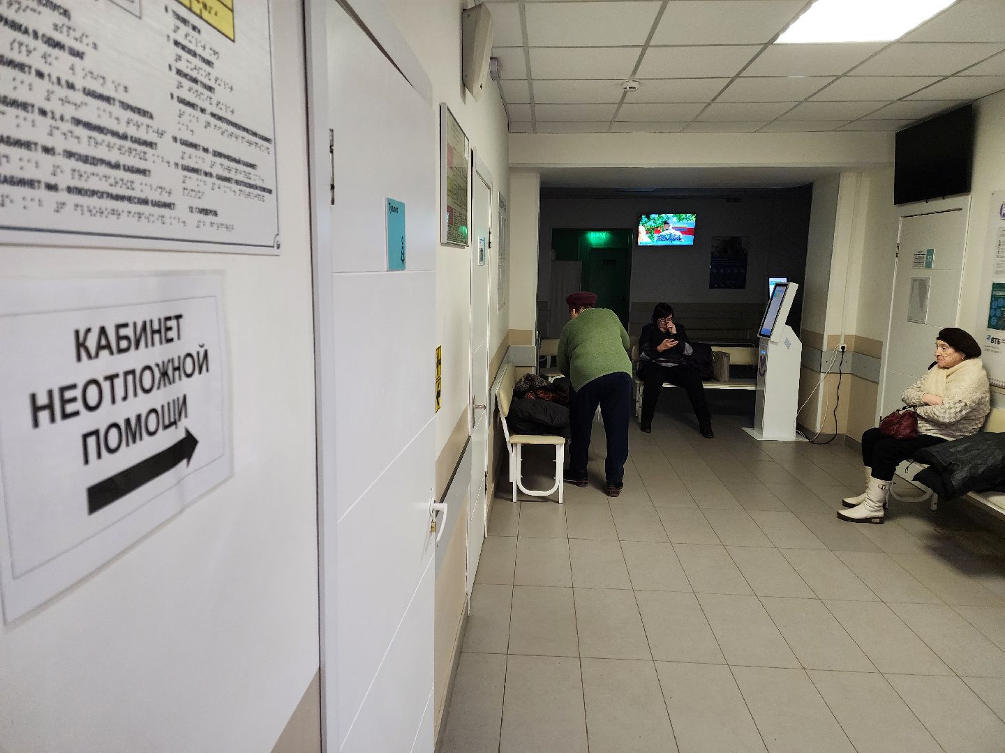 Чехов, Чеховская больница, поликлиника, кабинет неотложной помощи, прием без записи, дежурный врач, улица Пионерская 2, часы работы, живая очередь,