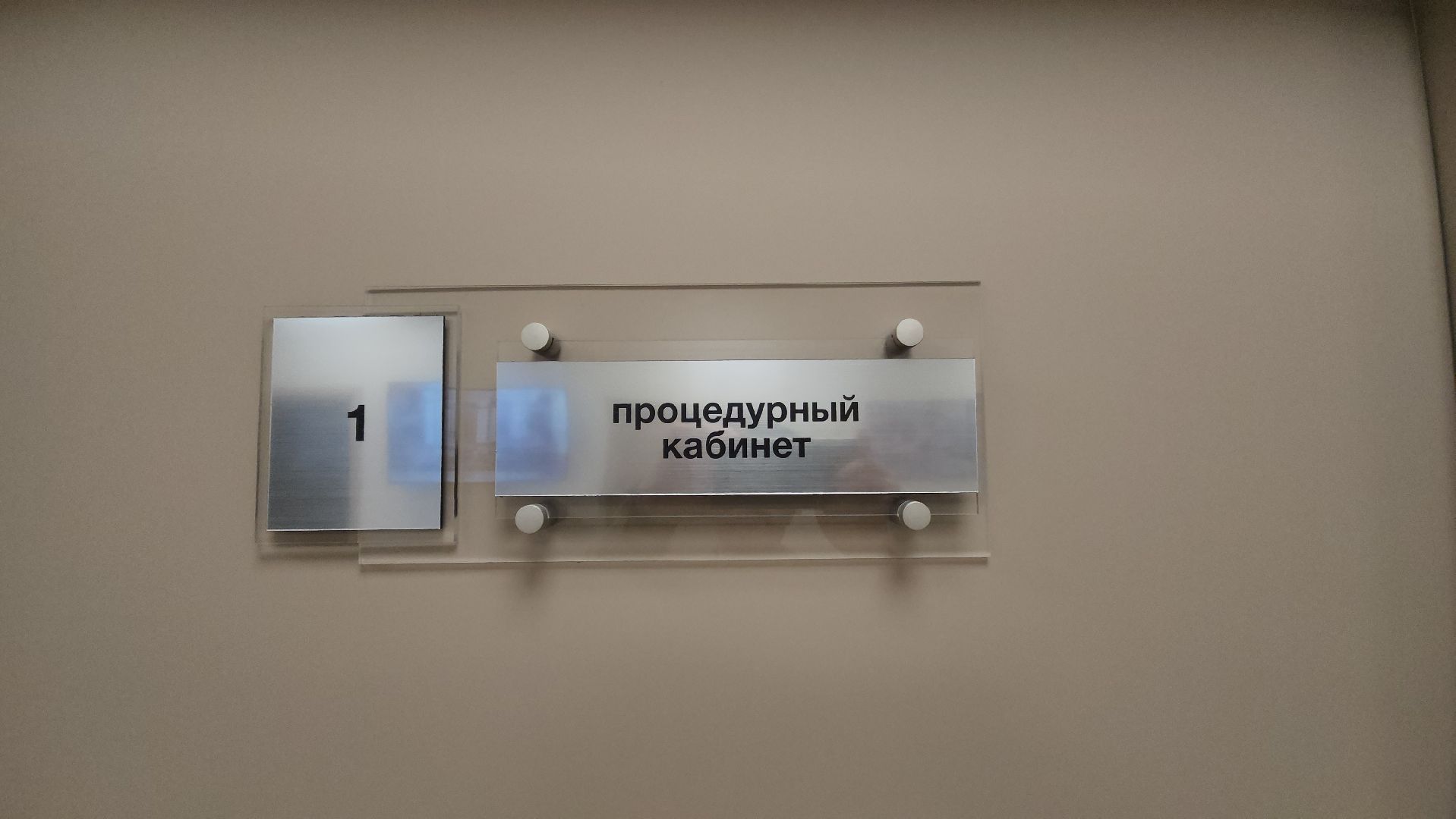 красногорск, мать и дитя, рождаемость, медицина, вертикалки,